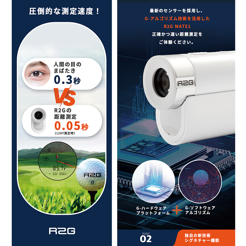 エジソンゴルフ R2G MATE1 ゴルフ用レーザー距離計 メイト機能搭載 国内正規品 : r2g-mate1 : Golf Shop Champ -  通販 - Yahoo!ショッピング