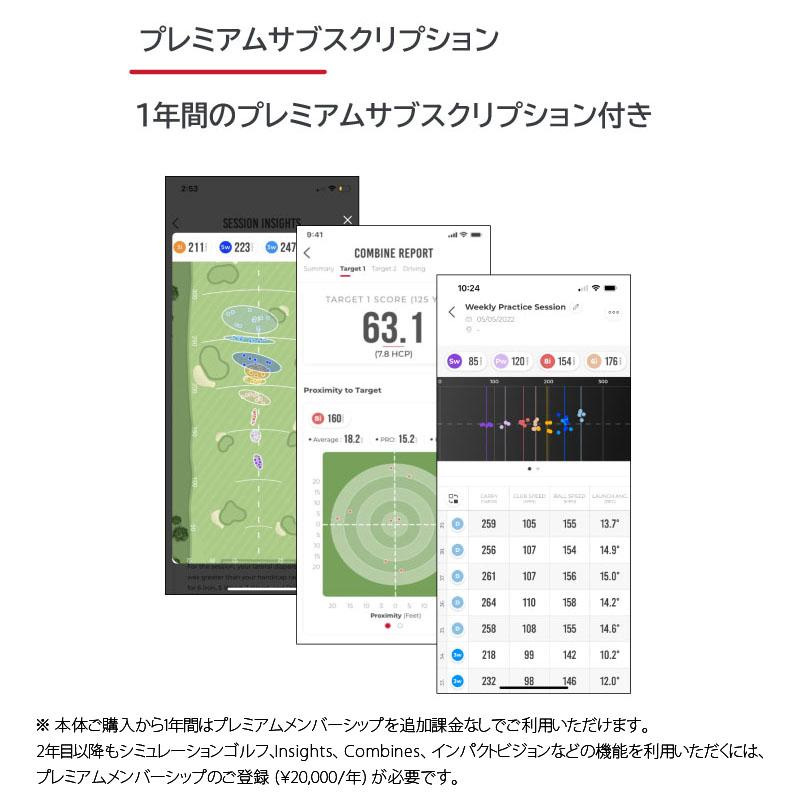 ラプソード Rapsodo MLM2 PRO モバイル トレーサー 弾道測定器