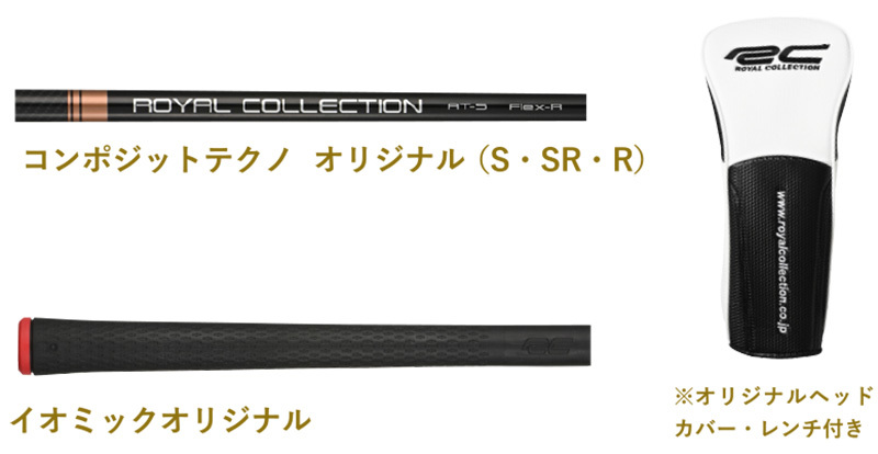 【美品】ロイヤルコレクション　AM-X 5W フェアウェイウッド ROYAL COLLECTION ロイヤルコレクション RC AM-X FW 5W/7W