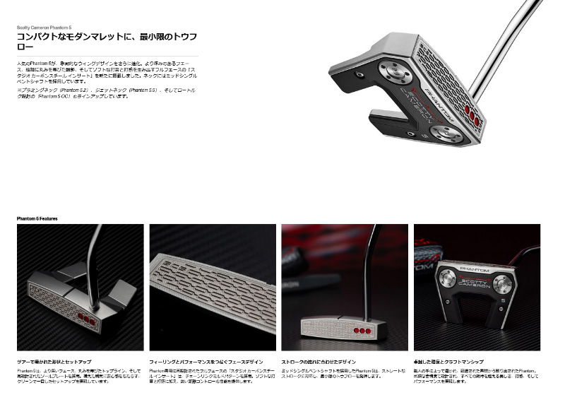 SCOTTY CAMERON 【34インチ即納】タイトリスト 2026 スコッティ
