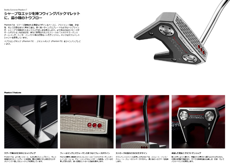 日本限定 スコッティキャメロン2026 ワサビウォリアー ジャパン 4点セット Scotty Cameron】2023 Japan Wasabi Ninja Warrior Member Kit