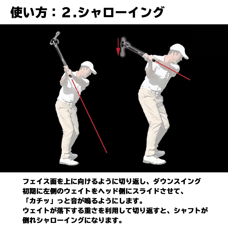 シャローイングマジック スライド型練習器具 Aデザインゴルフ Smagic Golf Shop Champ 通販 Yahoo ショッピング