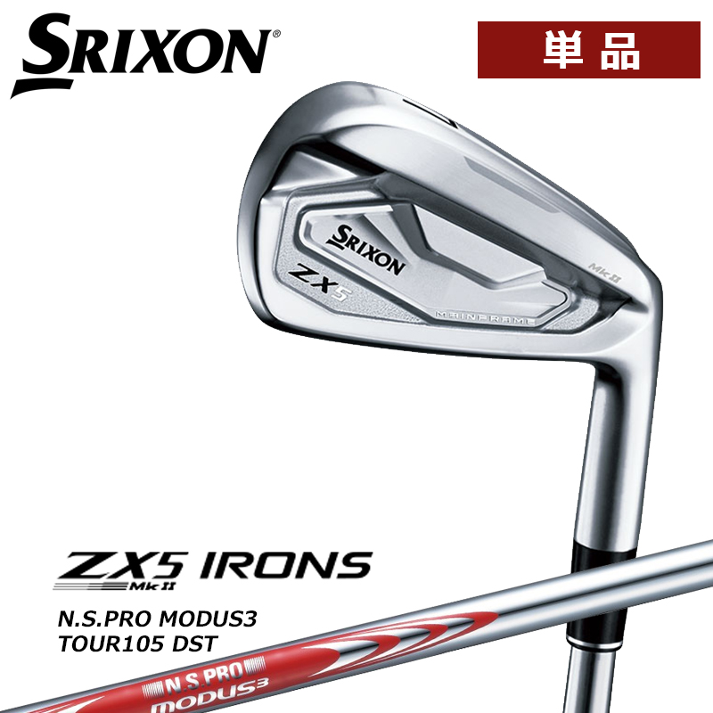 スリクソン ZX5 Mk II マークツー アイアン 単品 N.S.PRO MODUS3 TOUR 105 DST スチールシャフト 日本正規品  2022