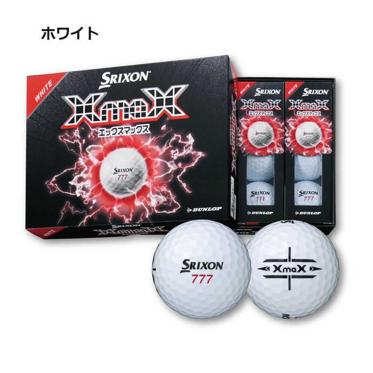 SRIXON ダンロップ 2026 スリクソン XmaX エックスマックス ゴルフ