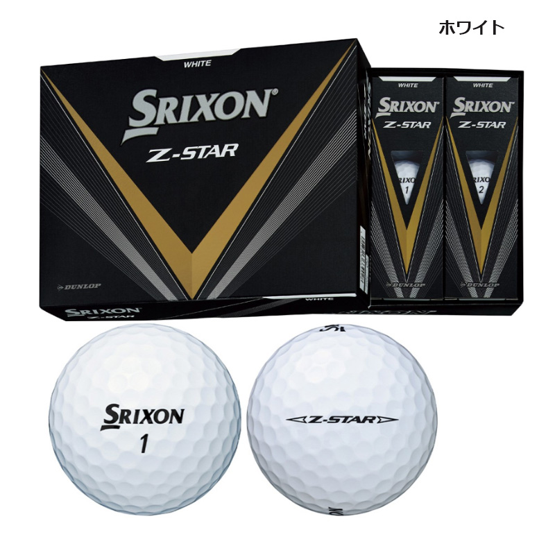 SRIXON 2023 スリクソン Z-STAR 8 ゴルフボール 1ダース (12球入り) 日本正規品 ダンロップ｜golfshop-champ｜02