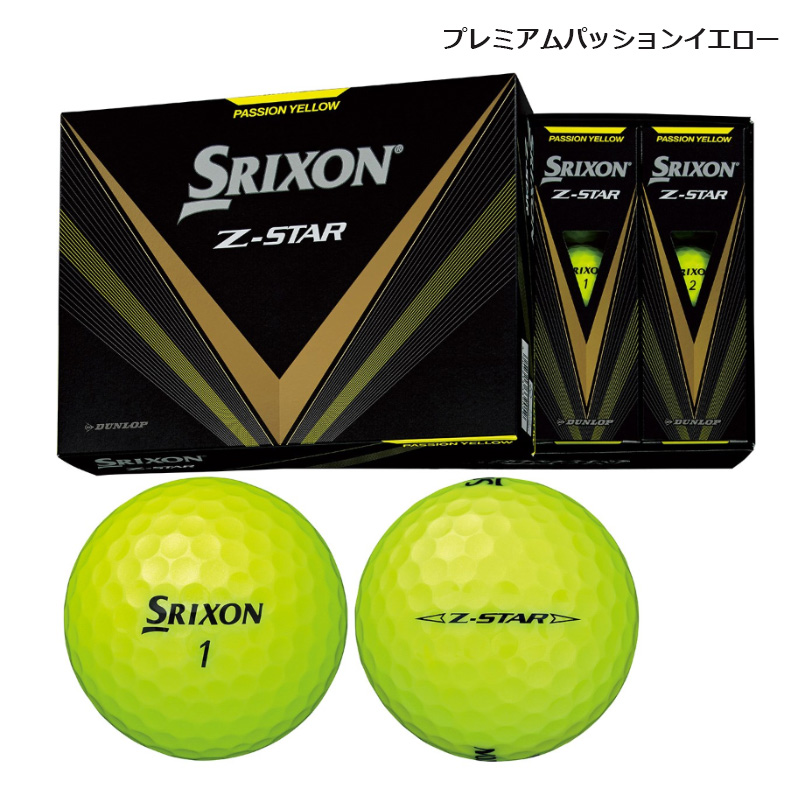 SRIXON 2023 スリクソン Z-STAR 8 ゴルフボール 1ダース (12球入り) 日本正規品 ダンロップ｜golfshop-champ｜03