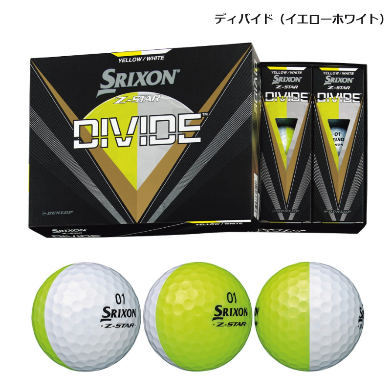 SRIXON 2023 スリクソン Z-STAR 8 ゴルフボール 1ダース (12球入り) 日本正規品 ダンロップ