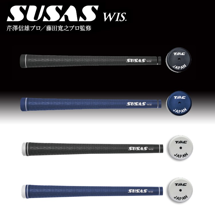 susaswis.jpg