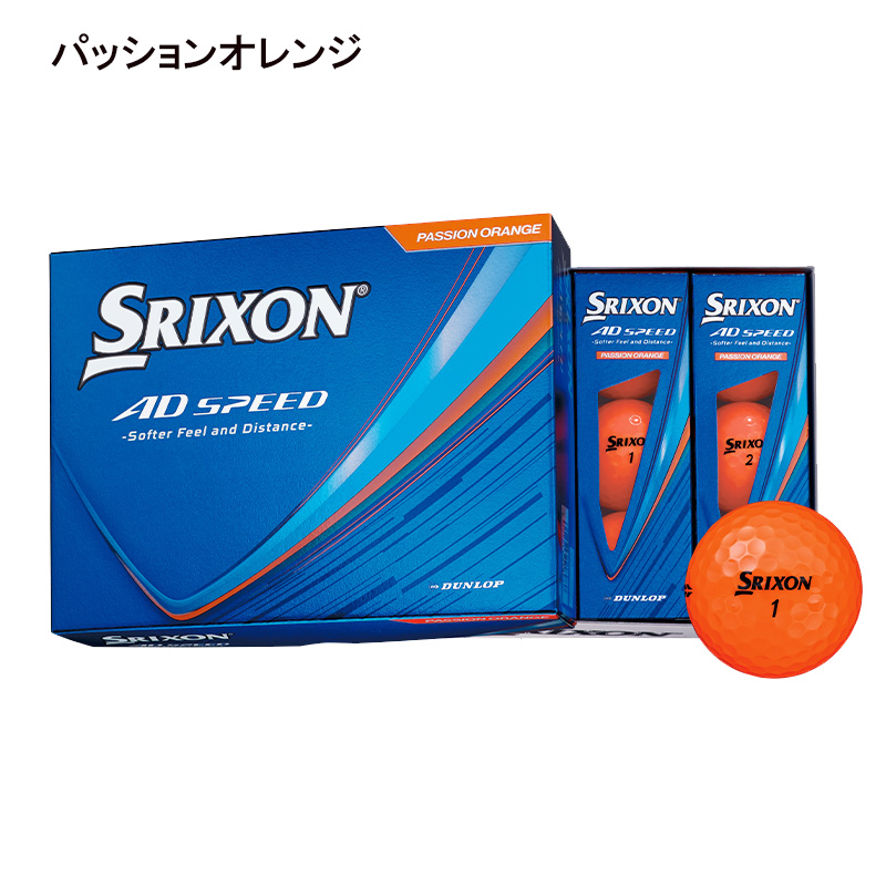 SRIXON ダンロップ 2026 スリクソン AD SPEED 4 ゴルフボール 1ダース