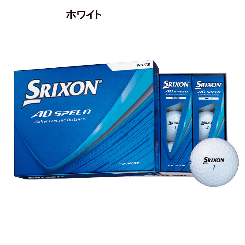 SRIXON ダンロップ 2026 スリクソン AD SPEED 4 ゴルフボール 1ダース