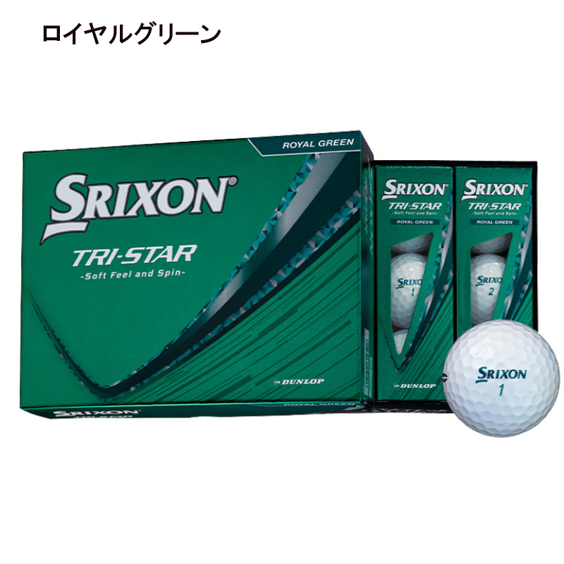 スリクソントライスターのおすすめ人気商品一覧 通販 - Yahoo!ショッピング