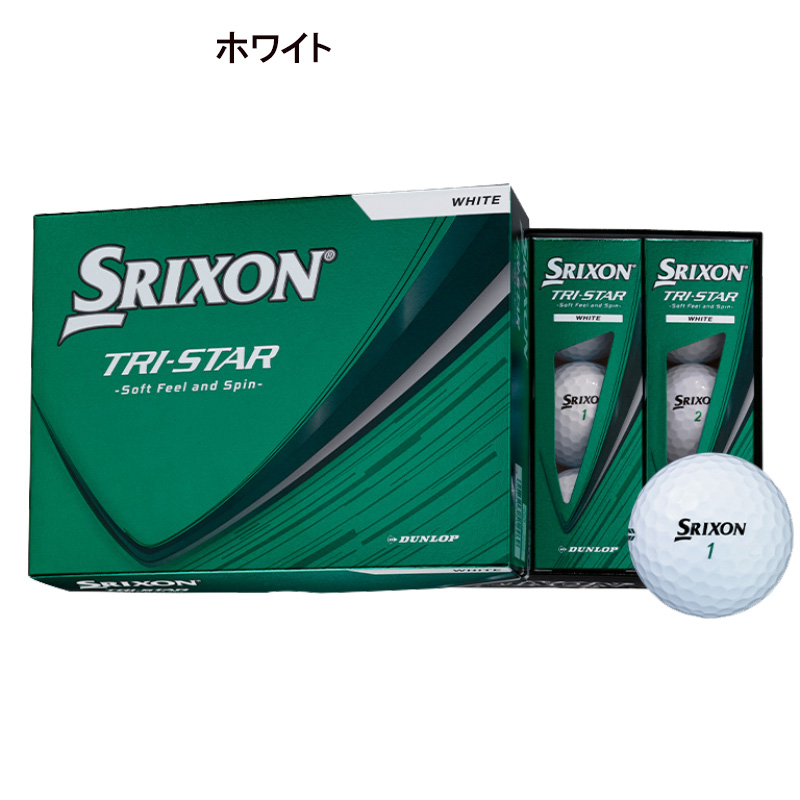 SRIXON ダンロップ 2026 スリクソン TRI-STAR 6 ゴルフボール 1ダース