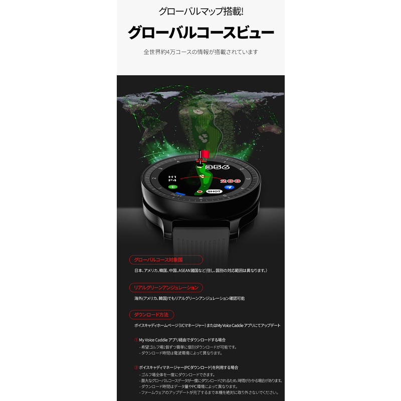 ボイスキャディ T-Ultra ゴルフ GPS 距離計 楽天市場】ボイスキャディ T Ultra ゴルフ 距離計測器 (ブラック
