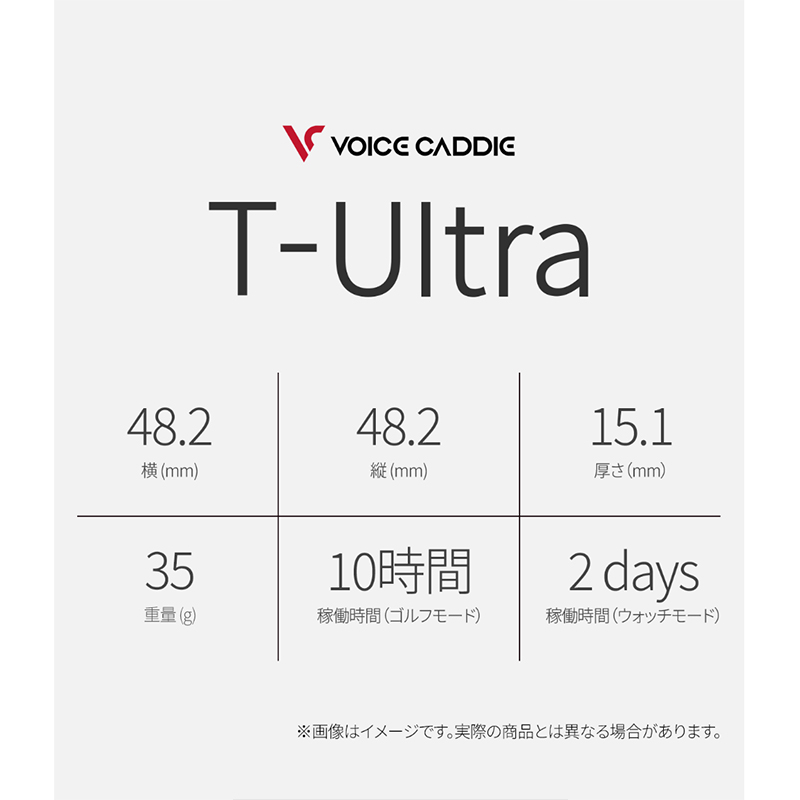 VOICE CADDIE（ボイスキャディ） T-Ultra Tウルトラ ホワイト ゴルフ