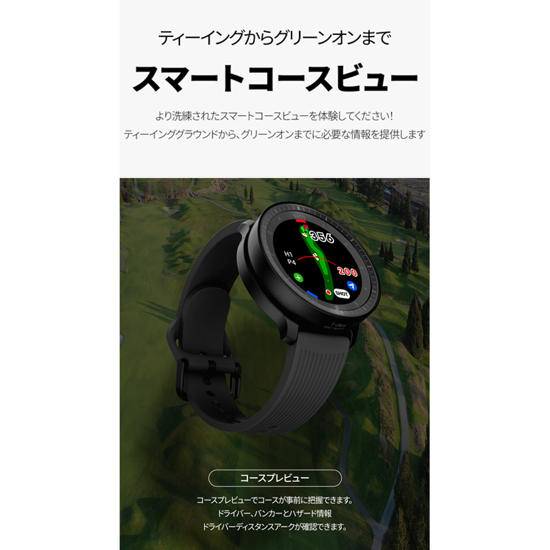 VOICE CADDIE ボイスキャディ T-Ultra Tウルトラ ホワイト