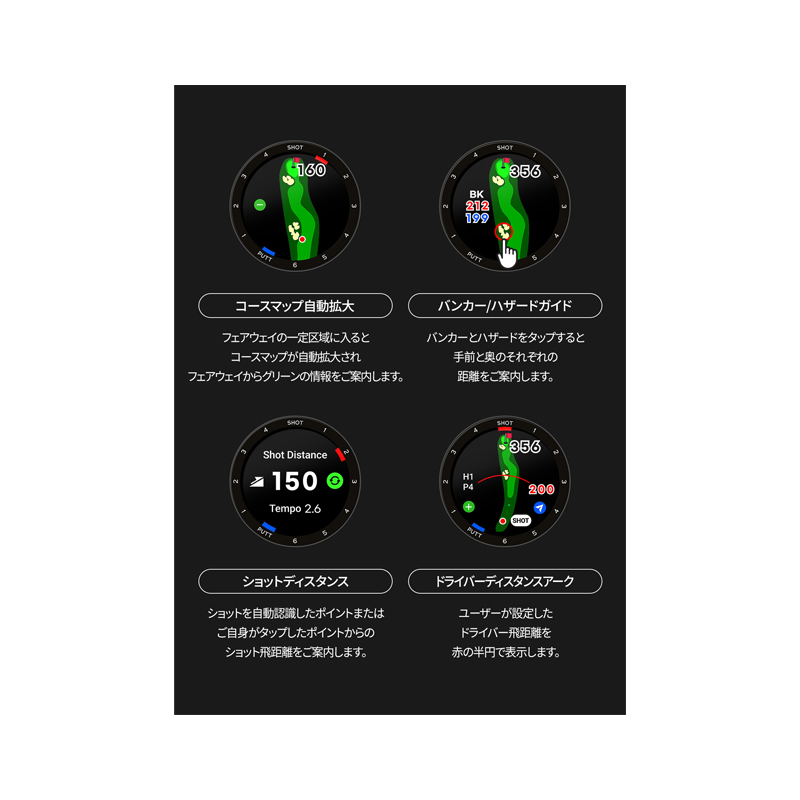 VOICE CADDIE（ボイスキャディ） T-Ultra Tウルトラ ホワイト ゴルフ