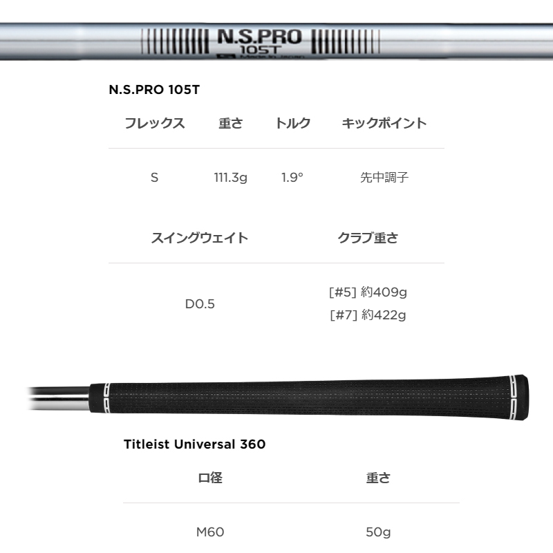 Titleist 【特価/即納】2023 タイトリスト T200 アイアン 6本
