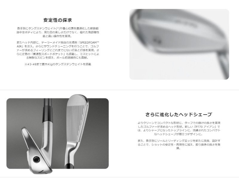 TaylorMade - 【2024 New P770】DG MID 115 (S200) 5~P 6本 テーラーメイド 2024 New P770 アイアン 5本セット(6I-9I,PW