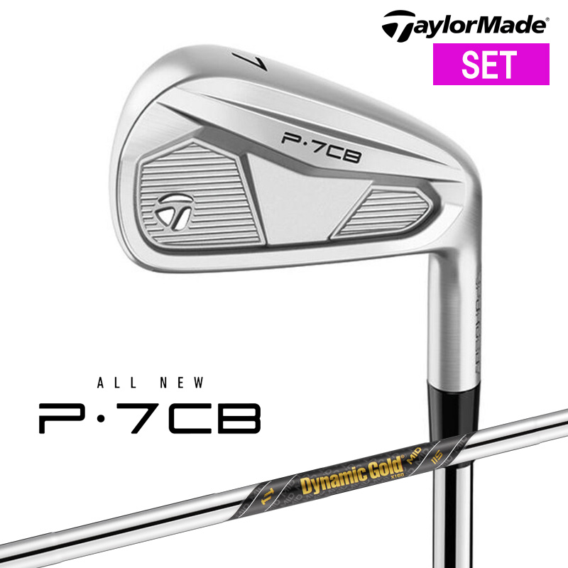 テーラーメイドP770（2024） 6I〜PW ダイナミックゴールドMID115 テーラーメイドP770（2024） 6I〜PW ダイナミックゴールドMID115