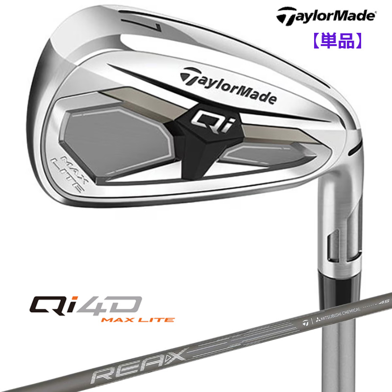 TaylorMade（テーラーメイド） 2026 Qi MAX LITE アイアン (単品) REAX