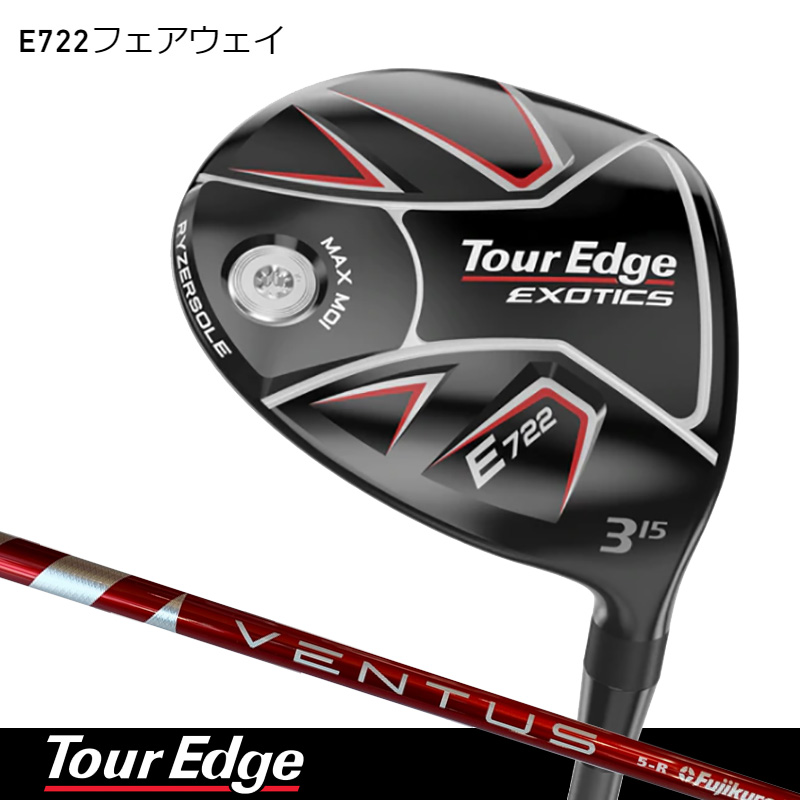 テレビで話題】 E722 Exotics Edge Tour ツアーエッジ 2022 フェアウェイウッド US仕様 シャフト Red Ventus  Fujikura フェアウェイウッド 番手/ロフト:3(15/LH)