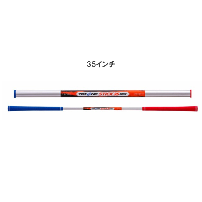 ROYAL COLLECTION ゴルフ スイング練習器具｜ゴルフ練習器具