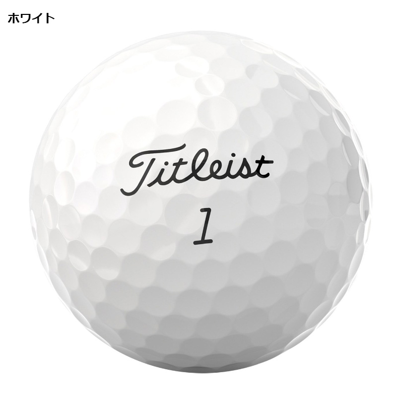 【即納】タイトリスト 2023 PRO V1 ゴルフボール 1ダース（12球入）日本正規品