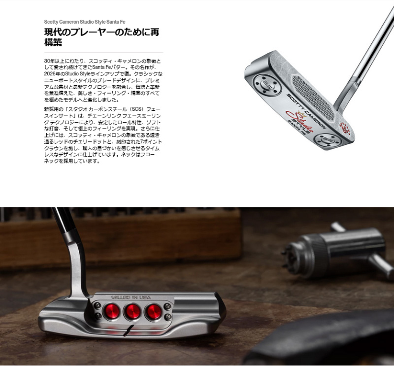 SCOTTY CAMERON 【34インチ即納】タイトリスト 2026 スコッティ
