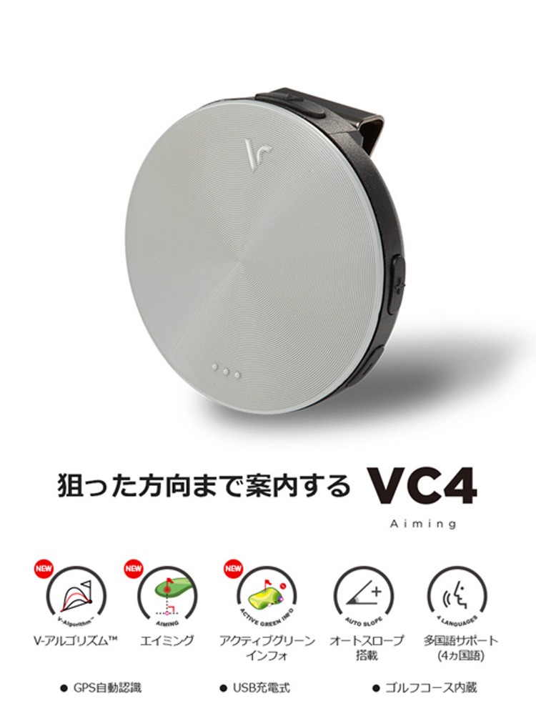 VOICE CADDIE VC4 GPSナビ Voice Caddie VC4 Voice Golf GPS