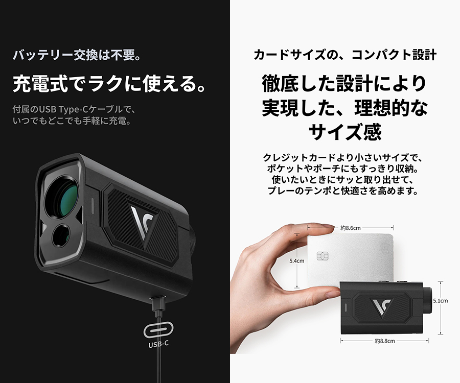 VOICE CADDIE（ボイスキャディ） 2026 EL3 レーザー距離計 ゴルフ距離