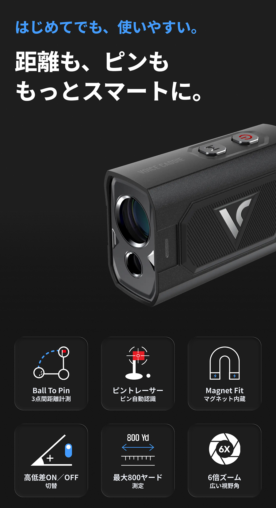 VOICE CADDIE（ボイスキャディ） 2026 EL3 レーザー距離計 ゴルフ距離