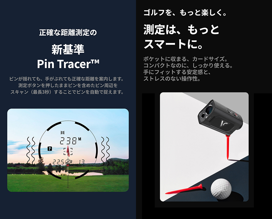 VOICE CADDIE（ボイスキャディ） 2026 EL3 レーザー距離計 ゴルフ距離