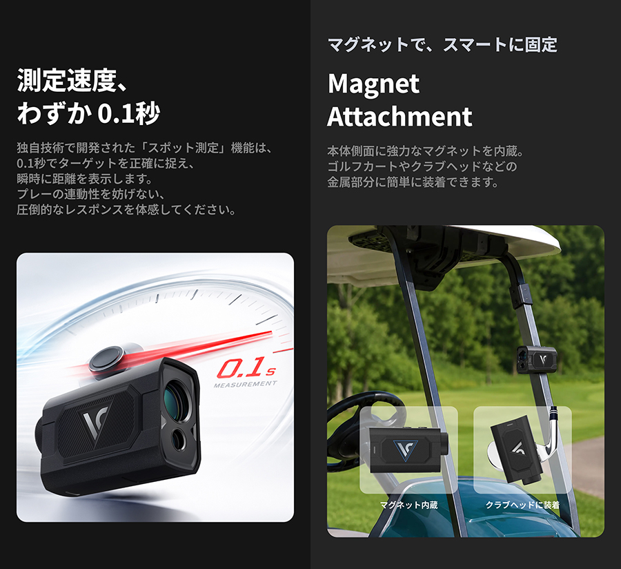 VOICE CADDIE（ボイスキャディ） 2026 EL3 レーザー距離計 ゴルフ距離