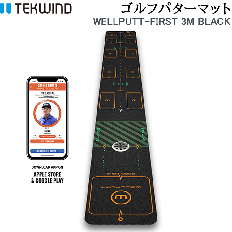 ウェルパット Wellputt ゴルフパターマット Wellputtファースト