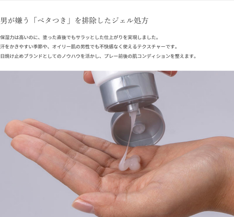 ゼロホール ZERO HOLE ゴルフ 薬用 フェイスジェル モイスト＆リフト