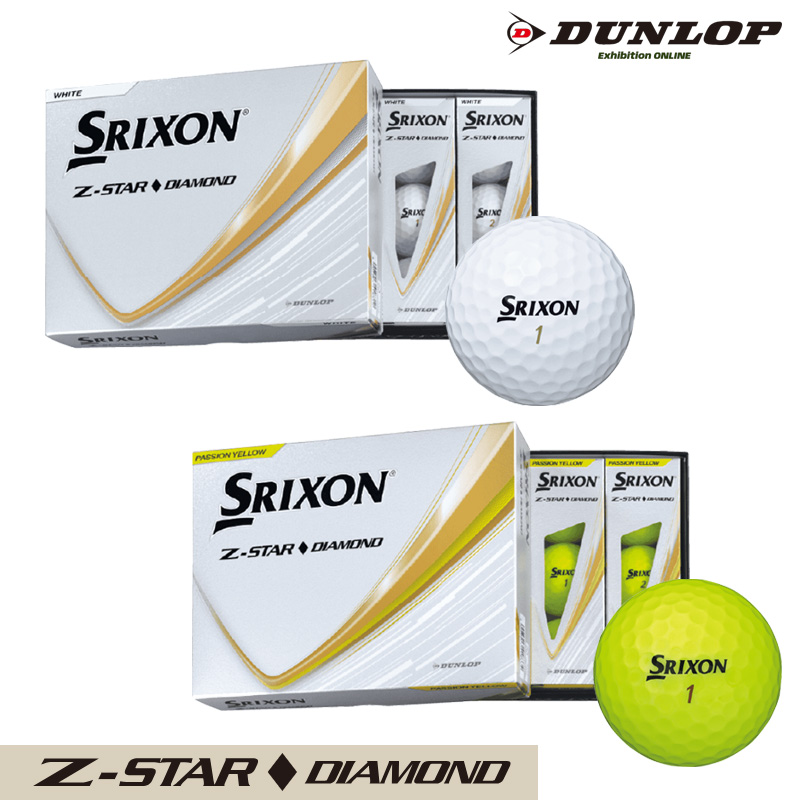 DUNLOP(ダンロップ) ゴルフボール SRIXON Z-STAR 2ダース スリクソン Z-STAR | ボール | 製品情報 | DUNLOP GOLFING WORLD