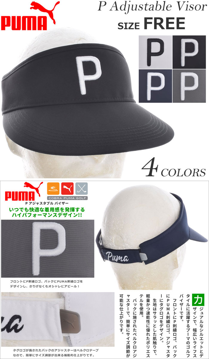 PUMA （超お買い得キャップ）プーマ Puma ゴルフキャップ ゴルフ
