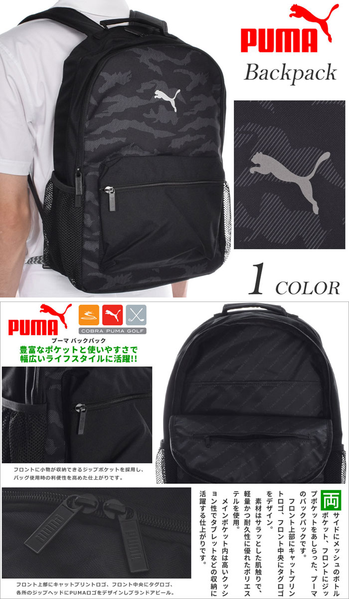 PUMA デニムブルー ゴルフバッグ送料無料 楽天市場】ネイビー（ブランドプーマ）（キャディバッグ｜バッグ