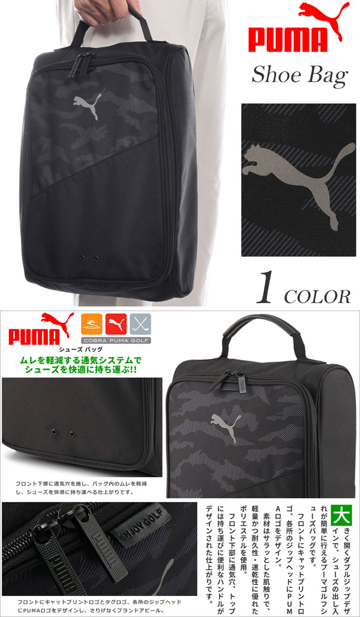 PUMA プーマ ゴルフ アルファキャット ニトロ キャディーバッグ