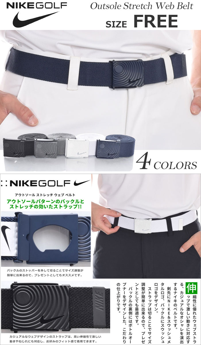 Nike Outsole Stretch Web Golf Belt