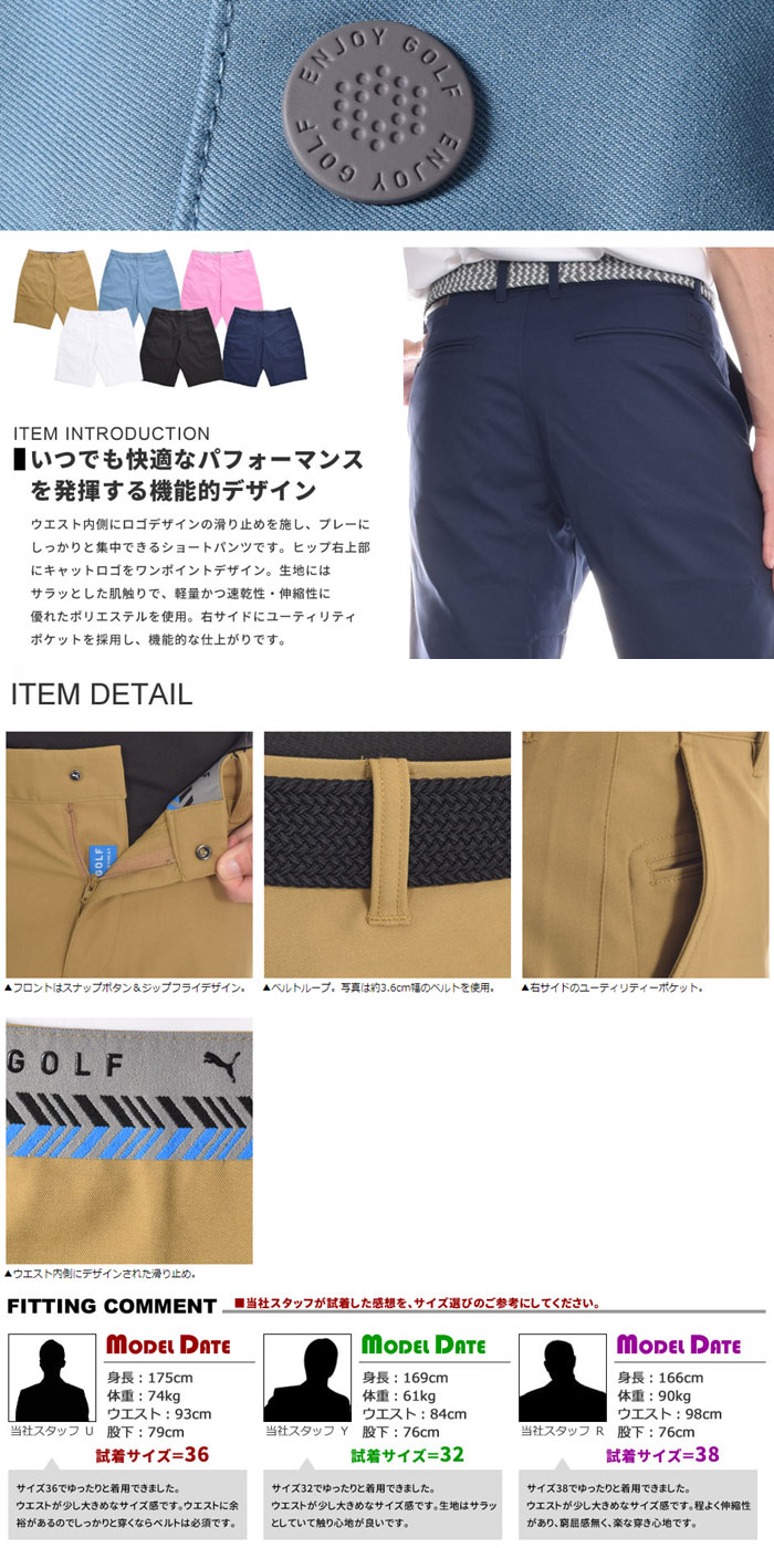 新品 PUMA GOLF ディーラー パンツ (Lサイズ/日本) 　Ⓗ メンズ-ゴルフ-ディーラー-パンツ