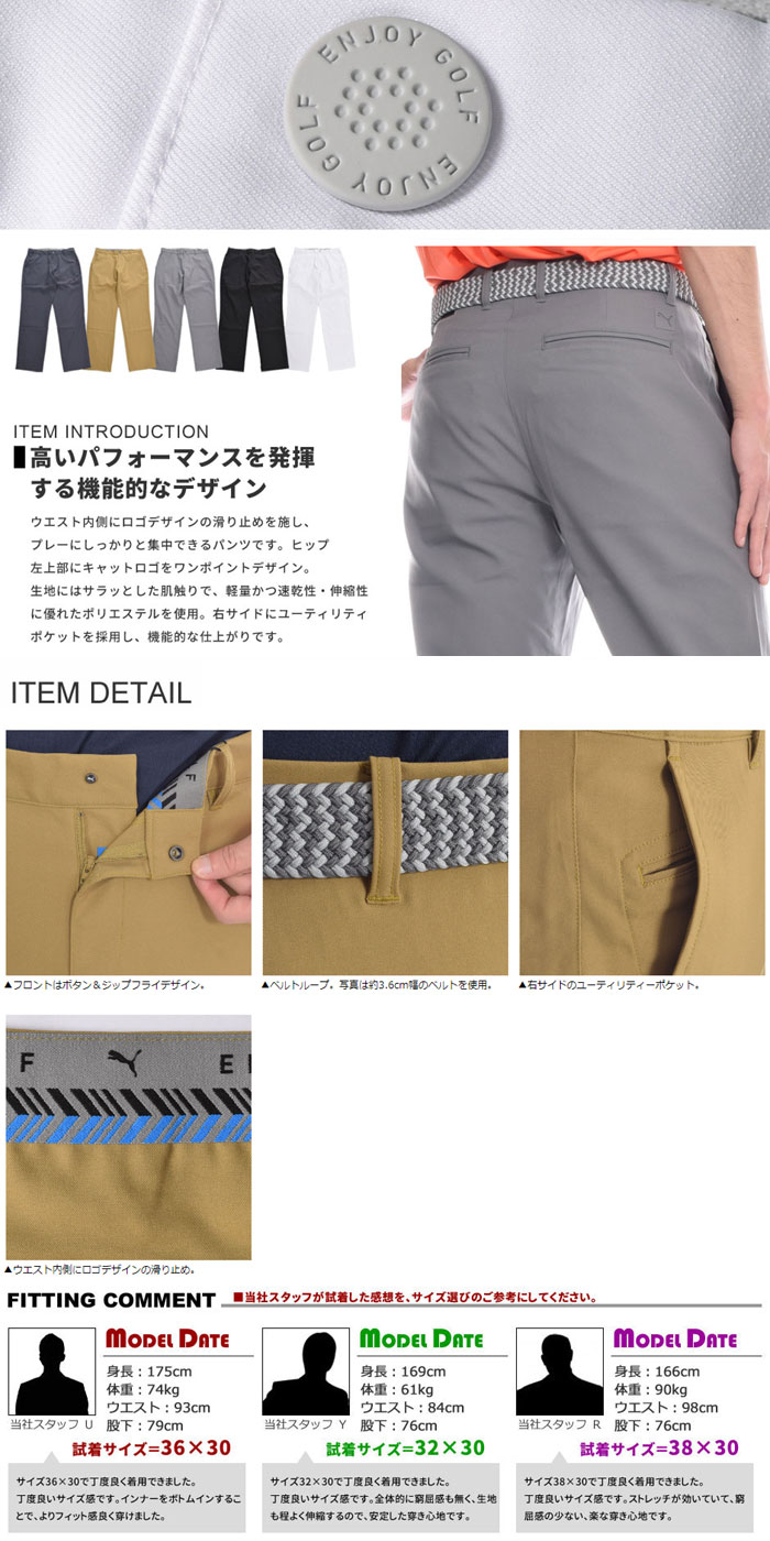 楽天市場】パンツ（ブランドプーマ）（レディースウェア｜ウェア