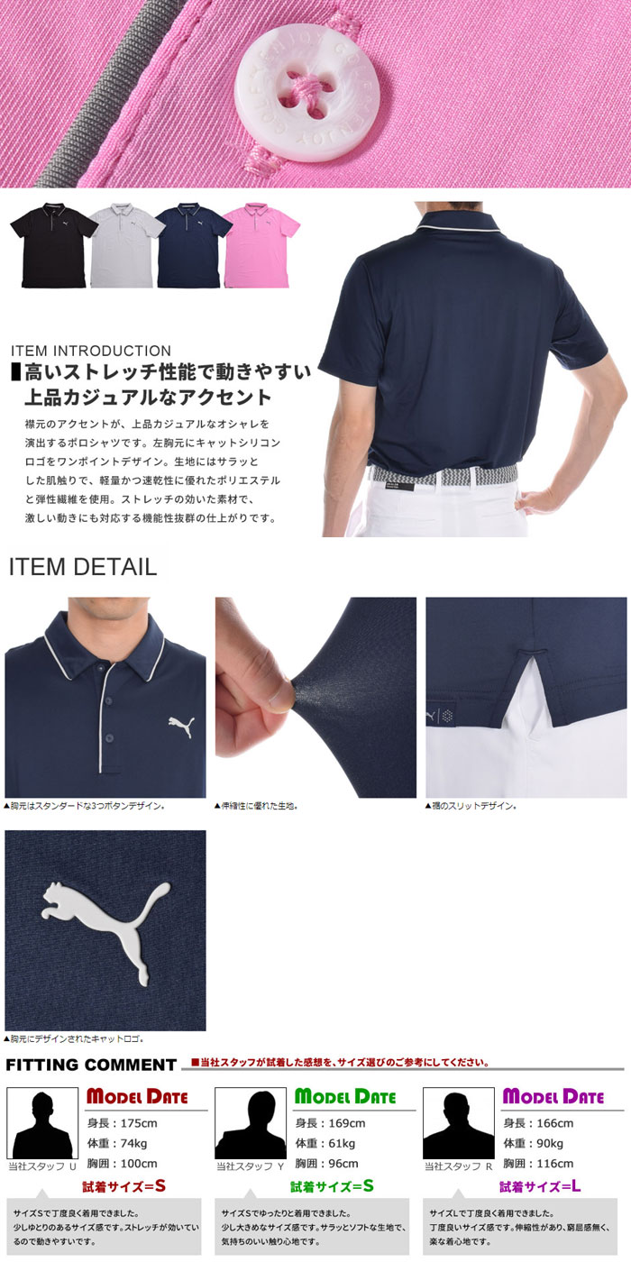 楽天市場】【中古】BURBERRY GOLF バーバリーゴルフ トップス