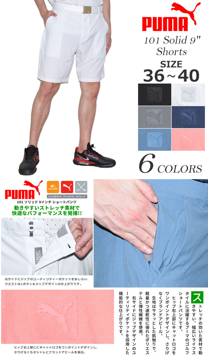 【XL】プーマ ゴルフ 快適高通気 バンダナ ベルト付 ショートパンツ XL】プーマ ゴルフ 快適高通気 バンダナ ベルト付 ショートパンツ紺