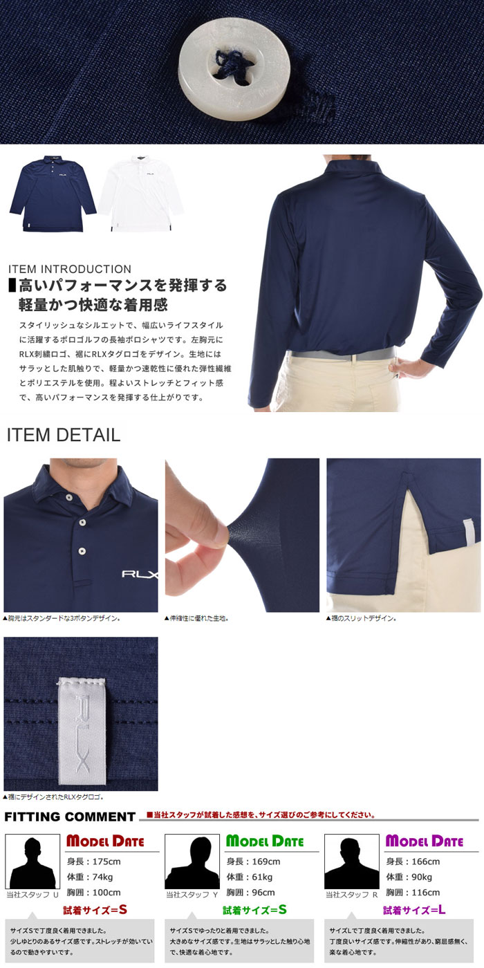 POLO RALPH LAUREN （超お買い得秋冬ウェア）ポロ・ラルフ