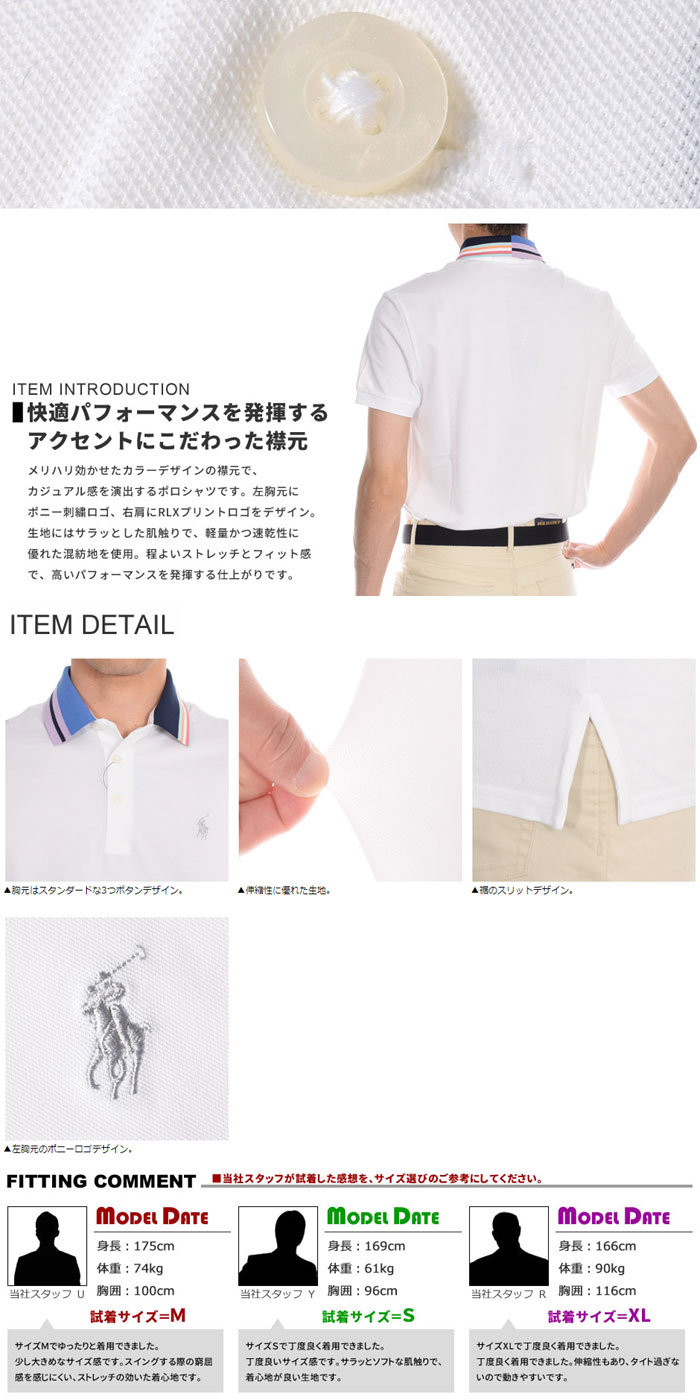POLO RALPH LAUREN （超お買い得半袖ウェア）ポロ・ラルフ