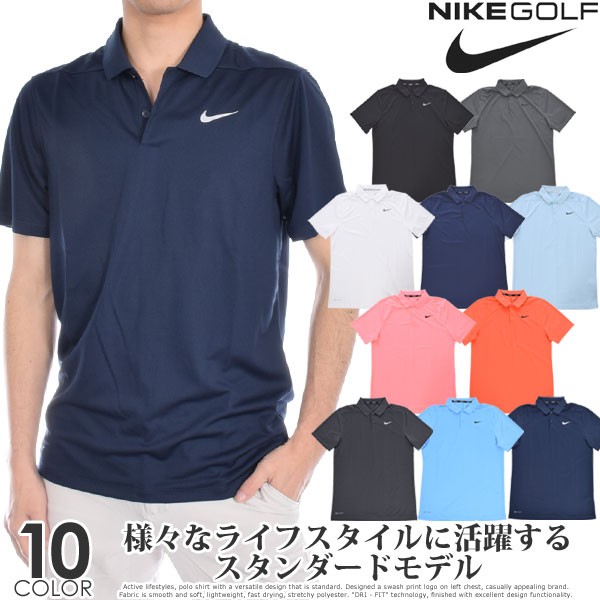 □ナイキ ポロシャツ＆パンツ 全米人気商品 ラインアップ☆／ゴルフ 