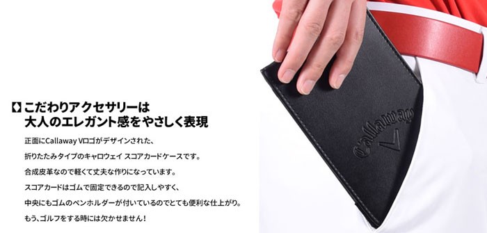Callaway キャロウェイ Callaway ゴルフグッズ アクセサリー