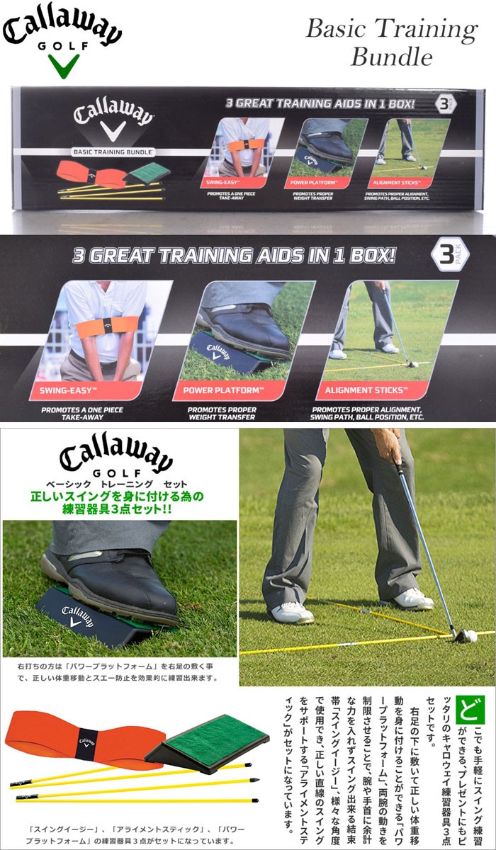 Callaway キャロウェイ Callaway ゴルフグッズ アクセサリー