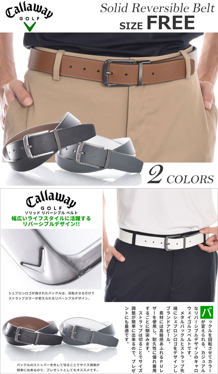 Callaway キャロウェイ ベルト ゴルフベルト メンズ ゴルフ